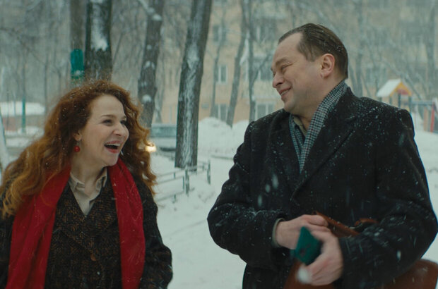 Fortune (2021) - photo 7