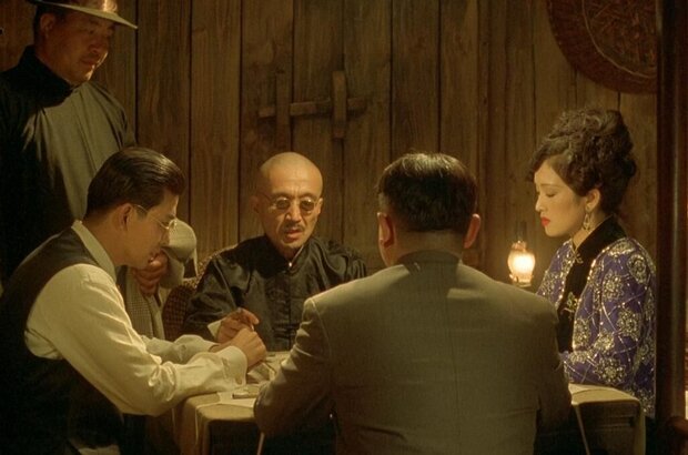 Shanghai Triad (1995) - photo 1