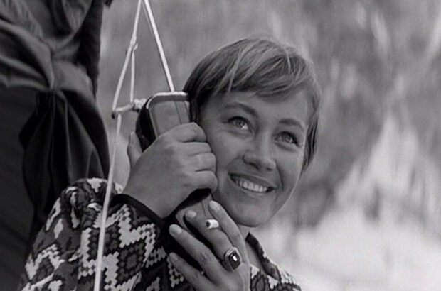 Vertical (1966) - photo 4