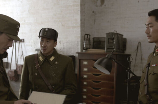 Back to 1942 (2012) - photo 5