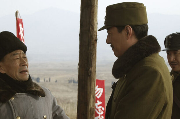 Back to 1942 (2012) - photo 7