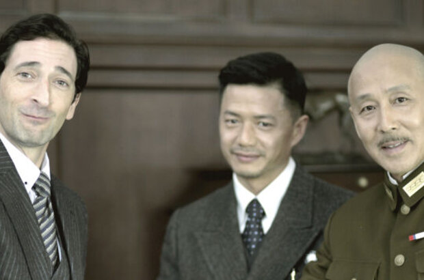 Back to 1942 (2012) - photo 1