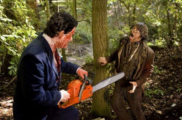 The Tripper (2006) - photo 1