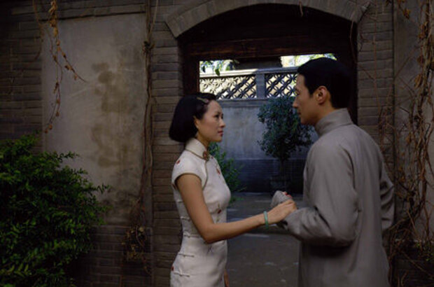 Forever Enthralled (2008) - photo 3