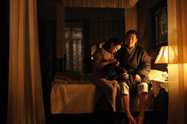 Forever Enthralled (2008) - photo 6