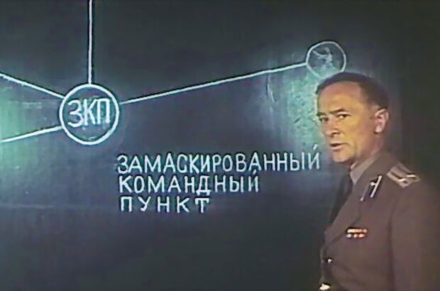 В зоне особого внимания (1978) - фото 5