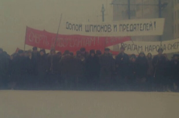 Враг народа – Бухарин (1990) - фото 2