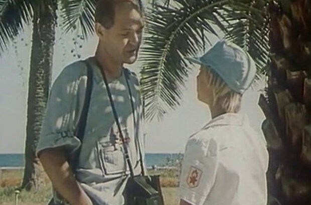 The Lady with the parrot (1988) - photo 1