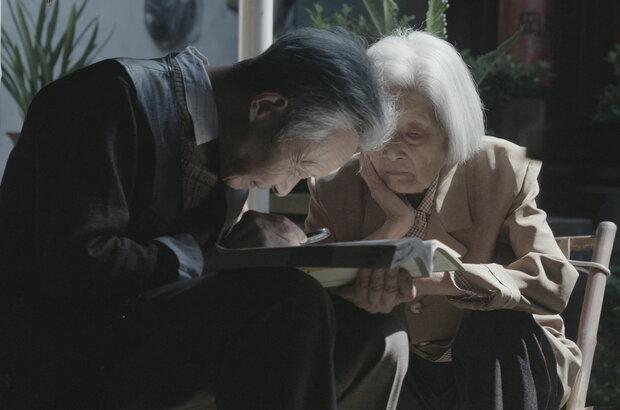 Мистер Тан (2022) - фото 1