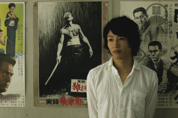 Tokyo Fiancée (2014) - photo 7