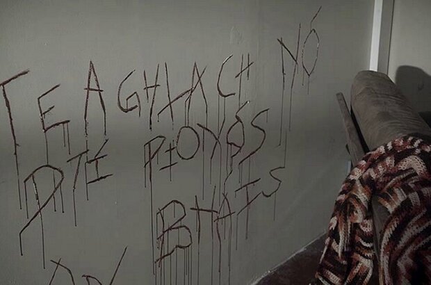 Kill Katie Malone (2010) - photo 3