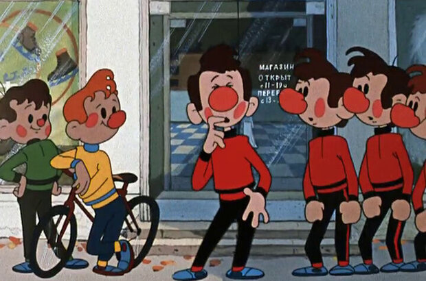 Meteor on the ring (1970) - photo 2