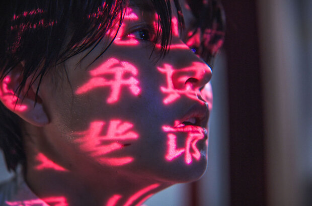 The Sin (2024) - photo 16