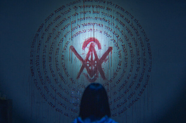 The Sin (2024) - photo 4