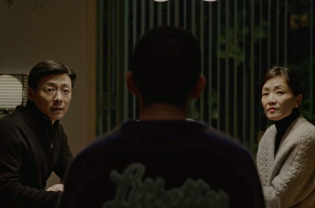 Brief History of a Family (2024) - photo 1