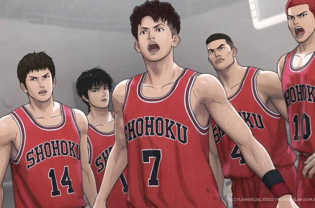 The First Slam Dunk (2022) - photo 4