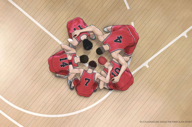 The First Slam Dunk (2022) - photo 1