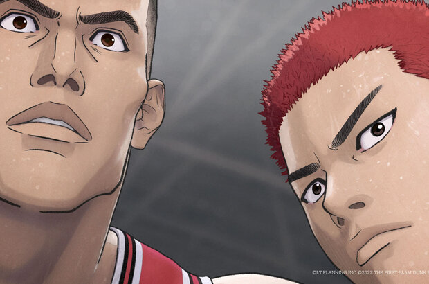 The First Slam Dunk (2022) - photo 2