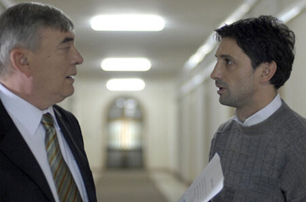 The Other Irene (2008) - photo 2