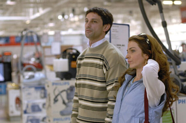The Other Irene (2008) - photo 1