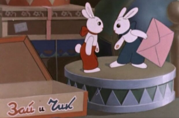 Zay i Chik (1952) - photo 5