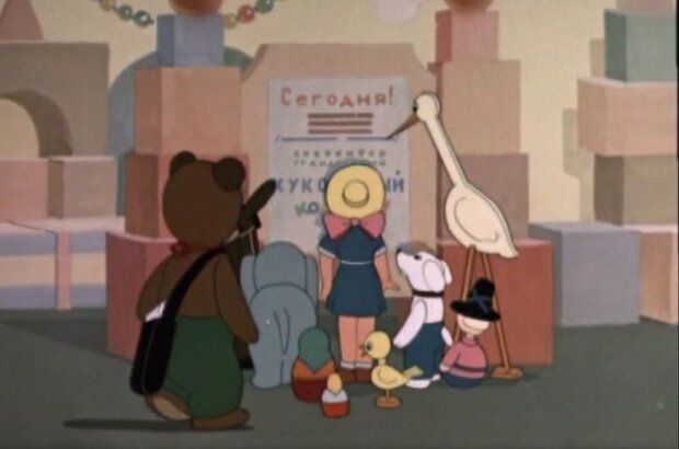 Zay i Chik (1952) - photo 3