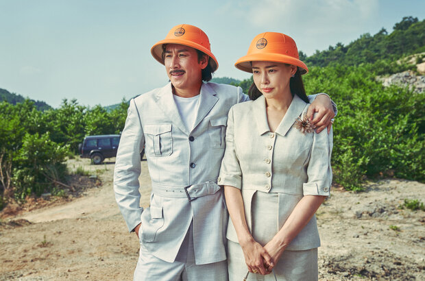 Killing Romance (2023) - photo 2
