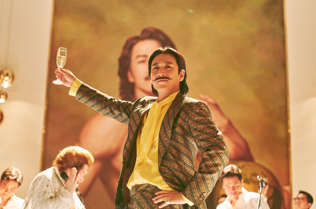 Killing Romance (2023) - photo 1