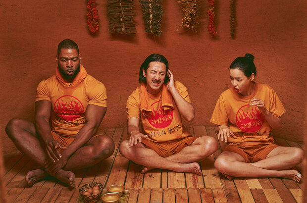Killing Romance (2023) - photo 6