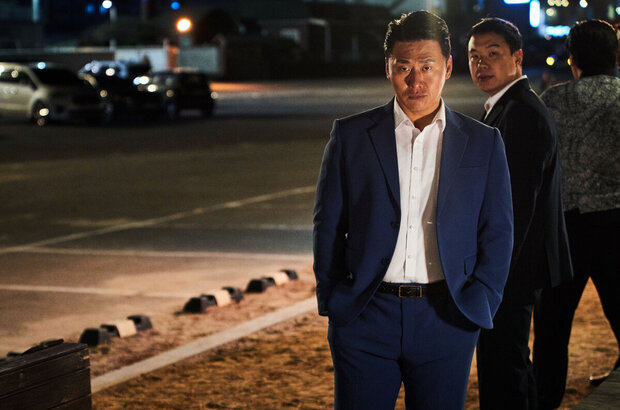 Tomb of the River (2021) - photo 30