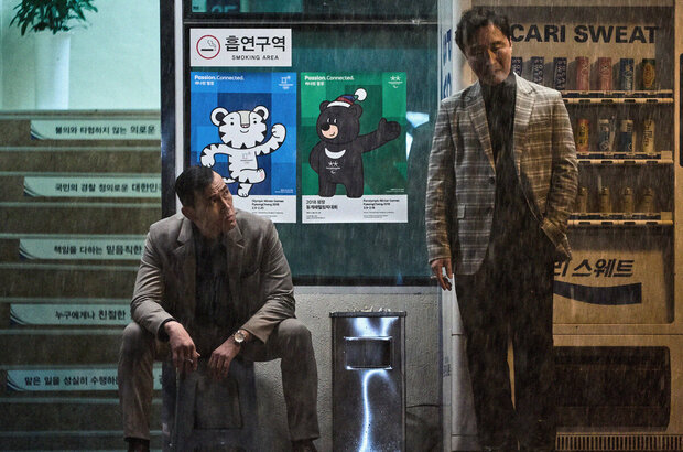 Tomb of the River (2021) - photo 32