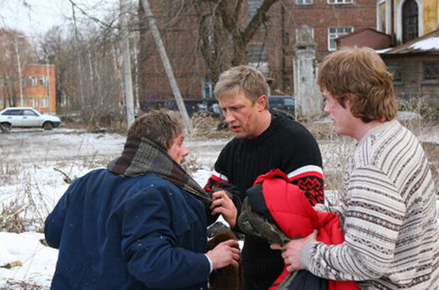 Minnesota (2009) - photo 5