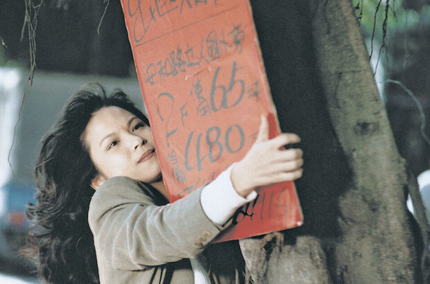 Vive L'Amour (1994) - photo 3
