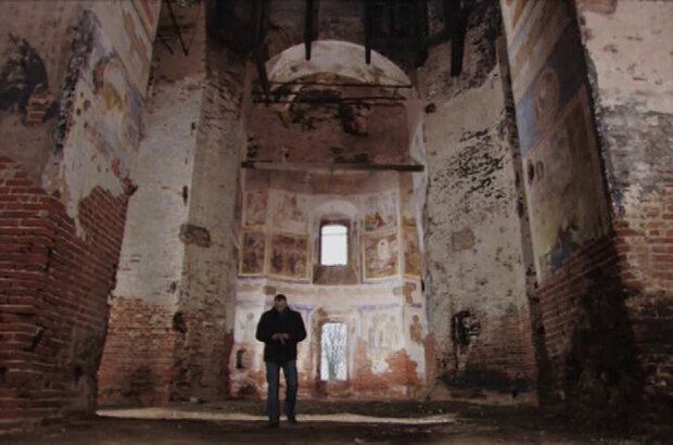 Wormwood (2010) - photo 1
