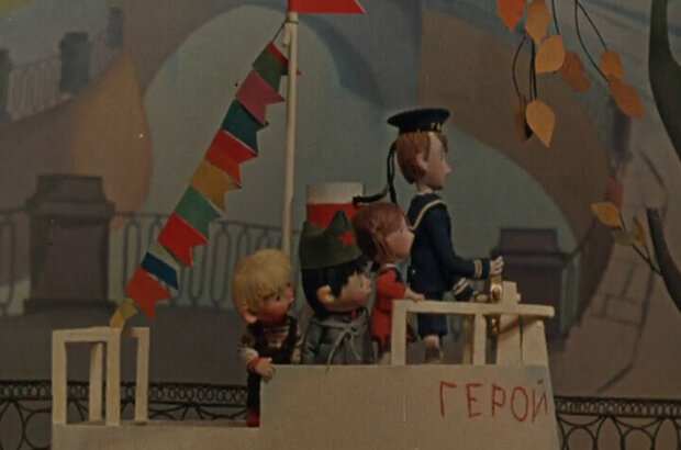 Aurora (1973) - photo 3