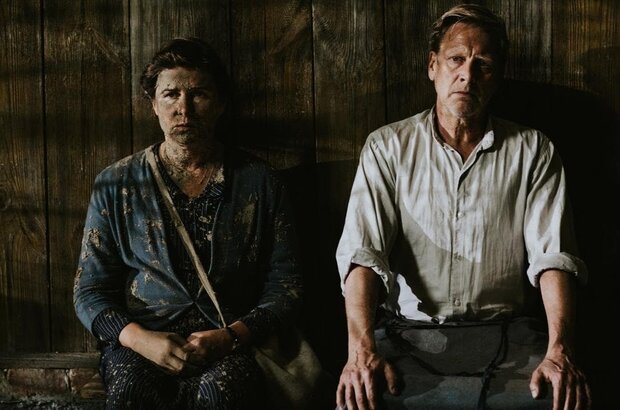 Pardon (2018) - photo 1