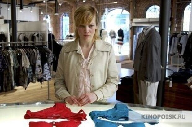 Cold Lunch (2008) - photo 3