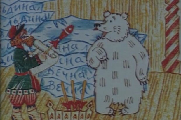 Ne lubo - ne slushay (1977) - photo 1