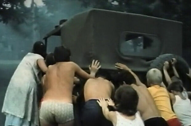 Grooms (1985) - photo 1