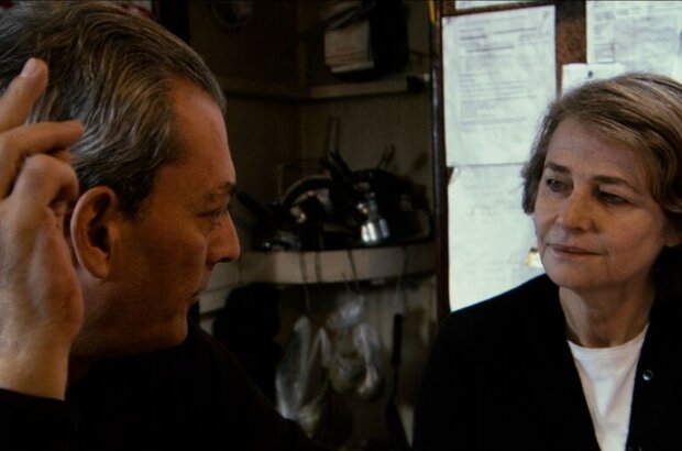 The Look (2011) - photo 6