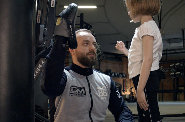 Victoria (2020) - photo 1