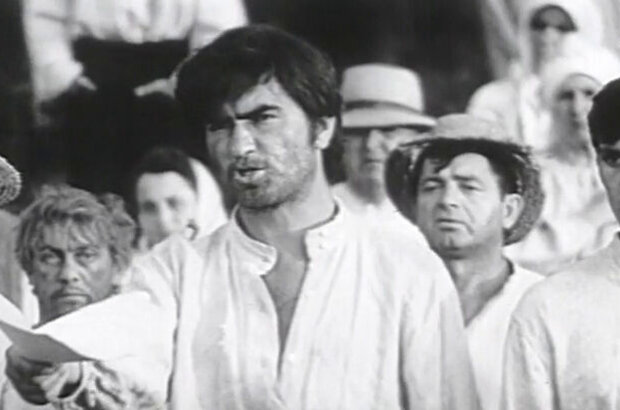 Bread and Salt (1970) - photo 14