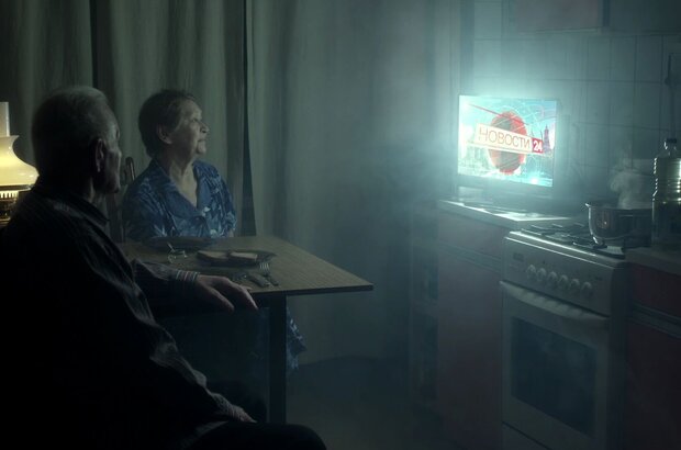 Prorub (2017) - photo 2