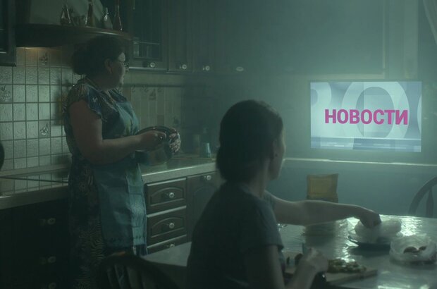 Prorub (2017) - photo 5