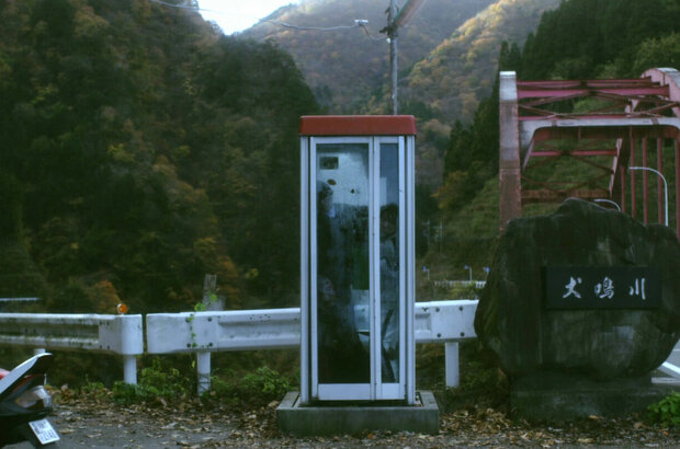 Howling Village (2019) - photo 21