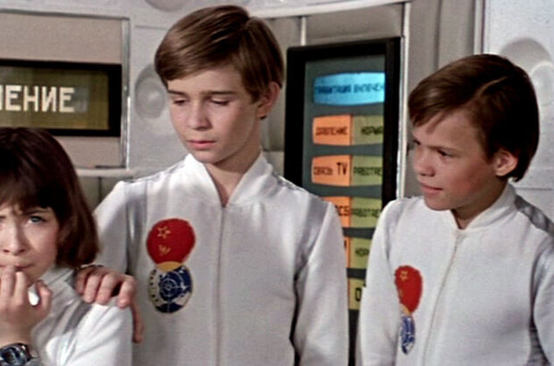 A Great Space Voyage (1974) - photo 8