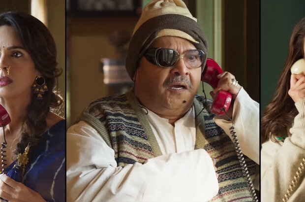 Vicky Vidya Ka Woh Wala Video (2024) - photo 8