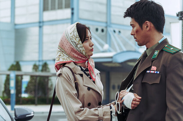 Confidential Assignment (2017) - photo 15