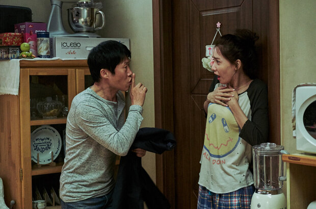 Confidential Assignment (2017) - photo 7