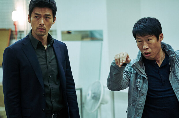 Confidential Assignment (2017) - photo 1